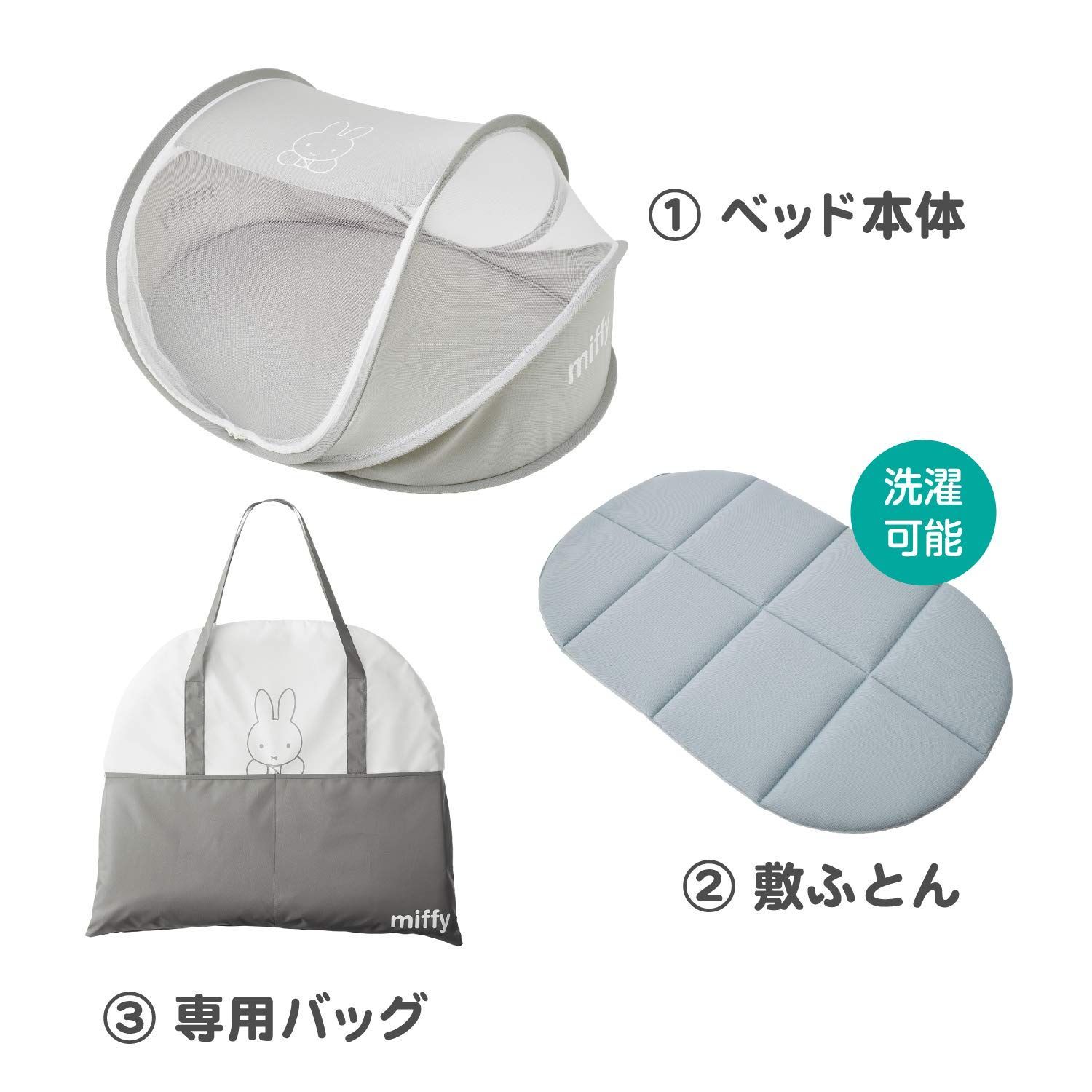 90X60X45cm 使用時