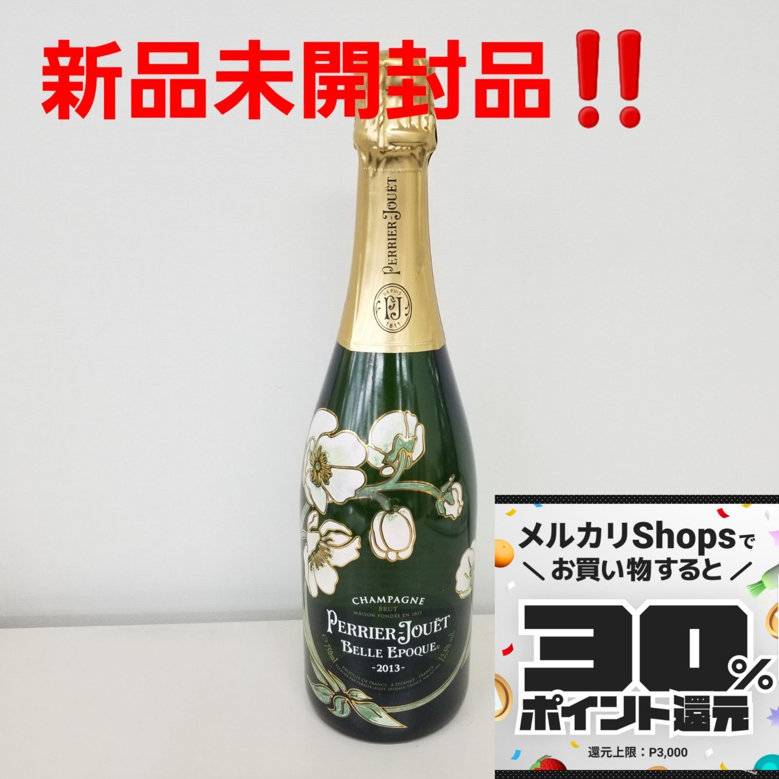 新品未開封品‼️ ベルエポック 2013 - お酒と携帯Shop Star - メルカリ