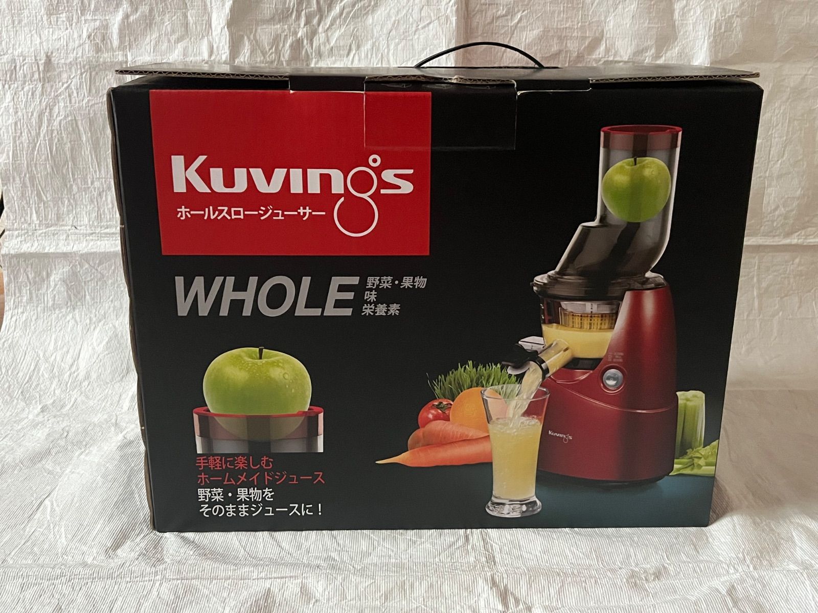 クビンス ホールスロージューサー ホームメイドジューサー