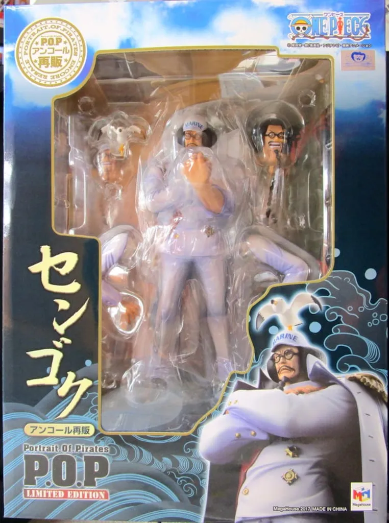 2025年最新】P.O.P センゴクの人気アイテム - メルカリ