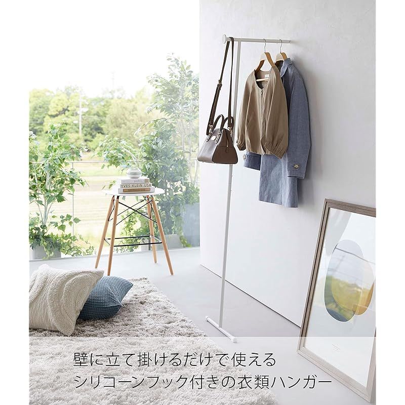 山崎実業(Yamazaki) スリムコートハンガー フレーム ホワイト 約W38.5×D47×H162cm フレーム frame 立て掛けるだけ 衣類スチーマー掛けにも便利 1