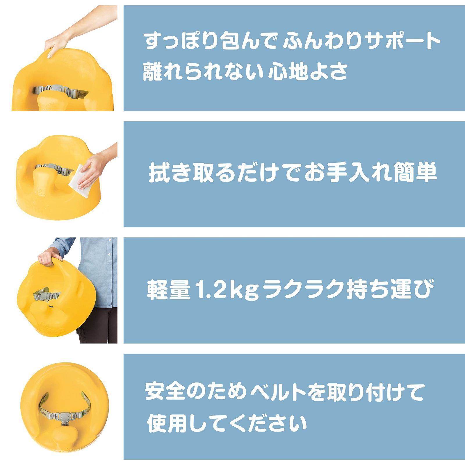 在庫処分】Bumbo バンボベビーソファー【正規総輸入元】後から付け