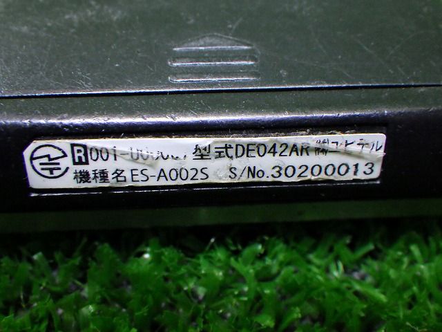 外し 240510052