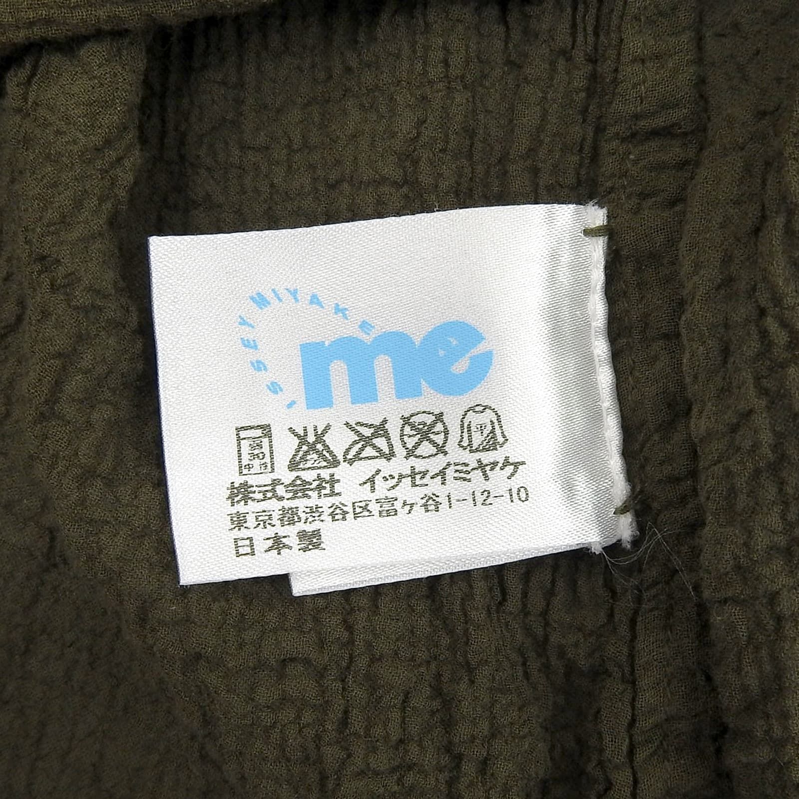 美品 me　ISSEY MIYAKE　イッセミヤケ カリフラワー　ワンピース 美品】me ISSEY MIYAKE/カリフラワー異素材ノースリーブ