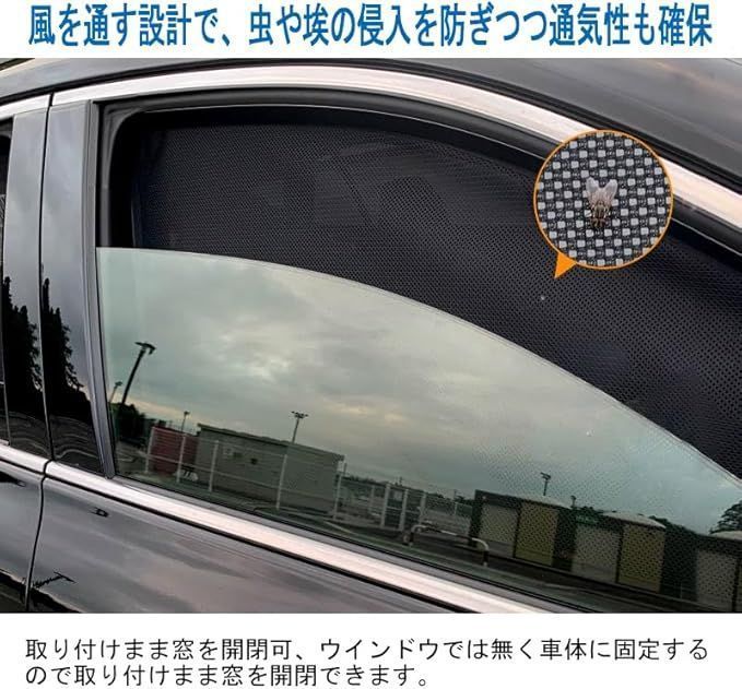 遮光カーテン