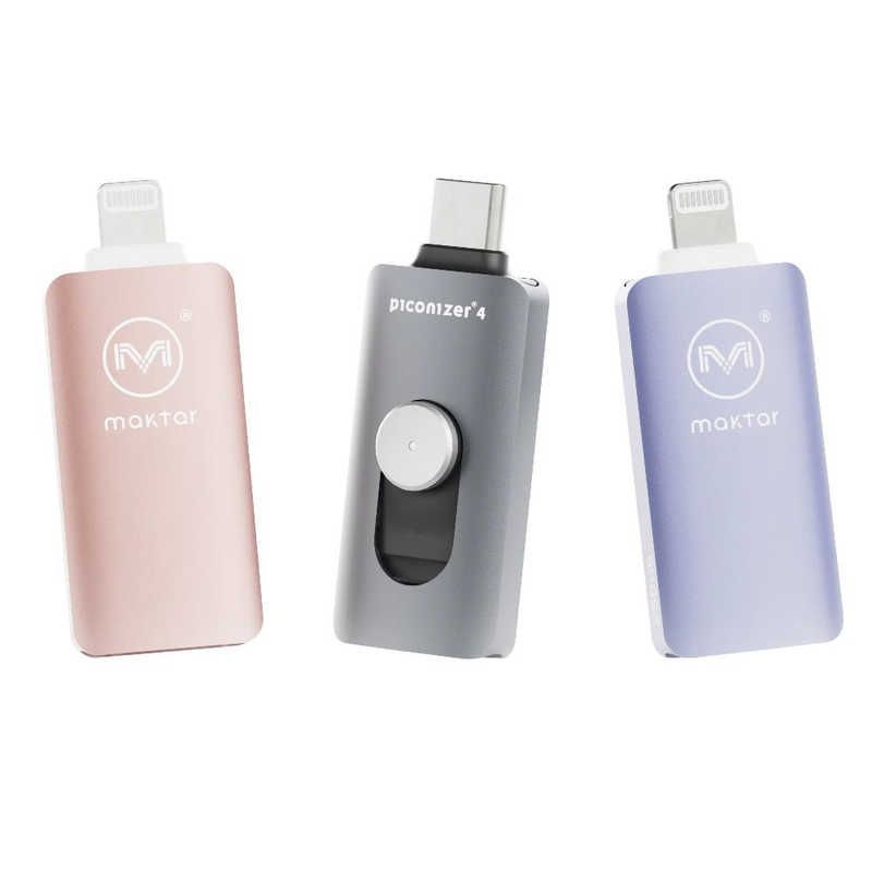 送料無料 ♥ 未開梱 MAKTAR iPhone|iPad用高速バックアップストレージ パープル MKP4-PP-128G