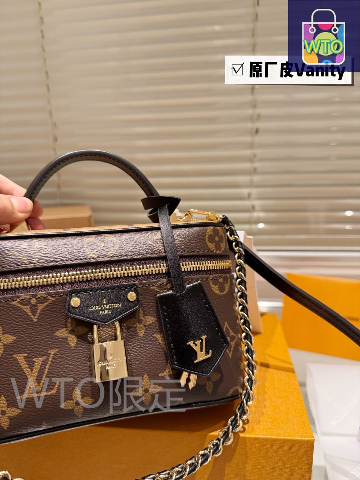 今日特価】LV Vanity Chain Pouch - ルイ ヴィトン ヴァニティ