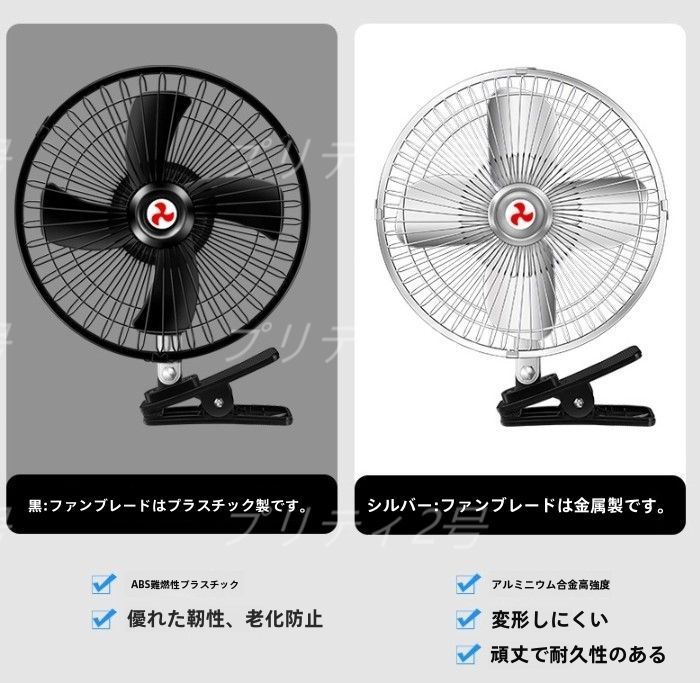 3123　こちらは専用です 車 扇風機 カー ファン シガーソケット - メルカリ