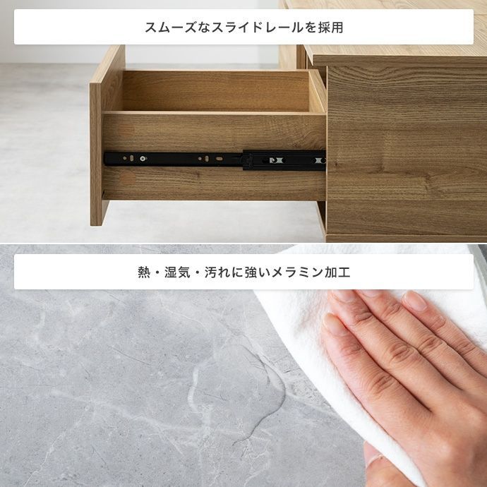 昇降式引き出し付きセンターテーブル