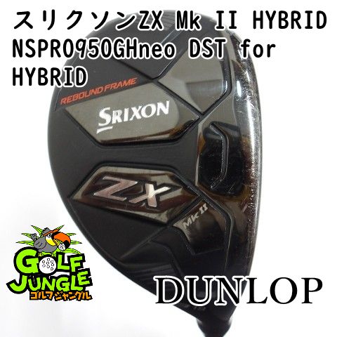 タイトリスト ユーティリティ 915H 2U 18° 即決 中古 915H 即決 中古