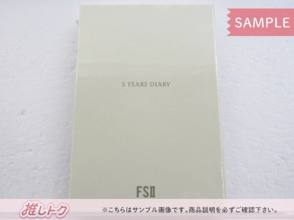 嵐 - 大野智 FREE STYLE Ⅱ★5年日記帳 Amazon.co.jp: 嵐 大野智 FREESTYLE Ⅱ 2 5年日記帳 : 文房具