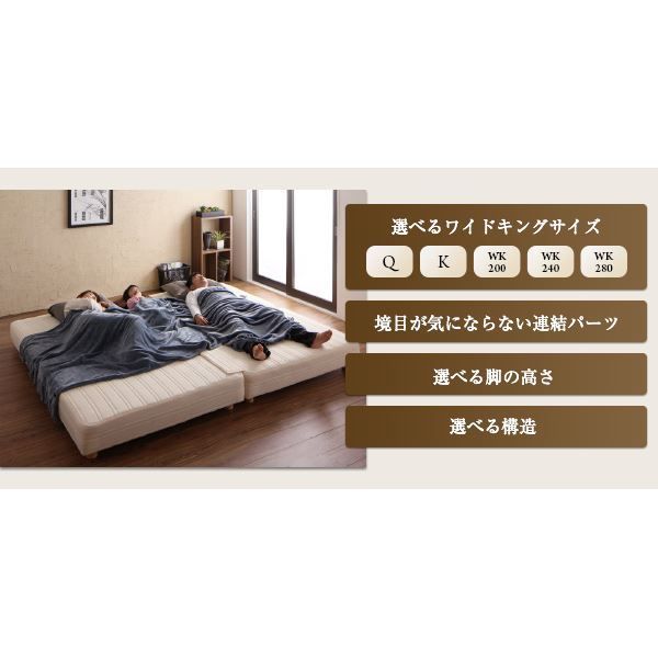 脚付きマットレスベッド ワイドキング280【MORE】グランドタイプ 脚7cm 