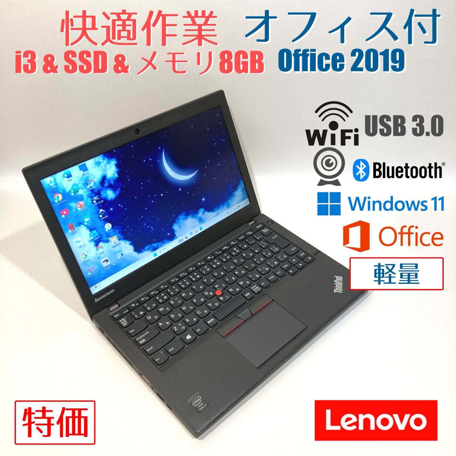 初心者向✨快適i3・カメラ・オフィス◇黒◇すぐ使えるノートパソコン◇T154-2 初心者向✨快適i3・カメラ・オフィス◇黒◇すぐ使えるノート