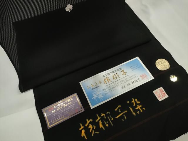 平和屋着物＊夏物 黒紋付 黒反物 着尺 絽 檳榔子染 神路黒 DAAW7441zzz