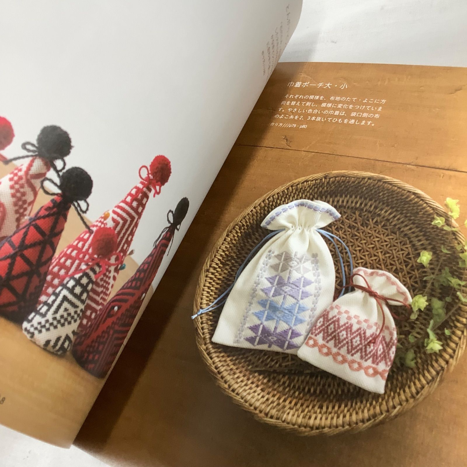 刺繍 刺し子 ハンドメイド 本3冊 C653 - メルカリ