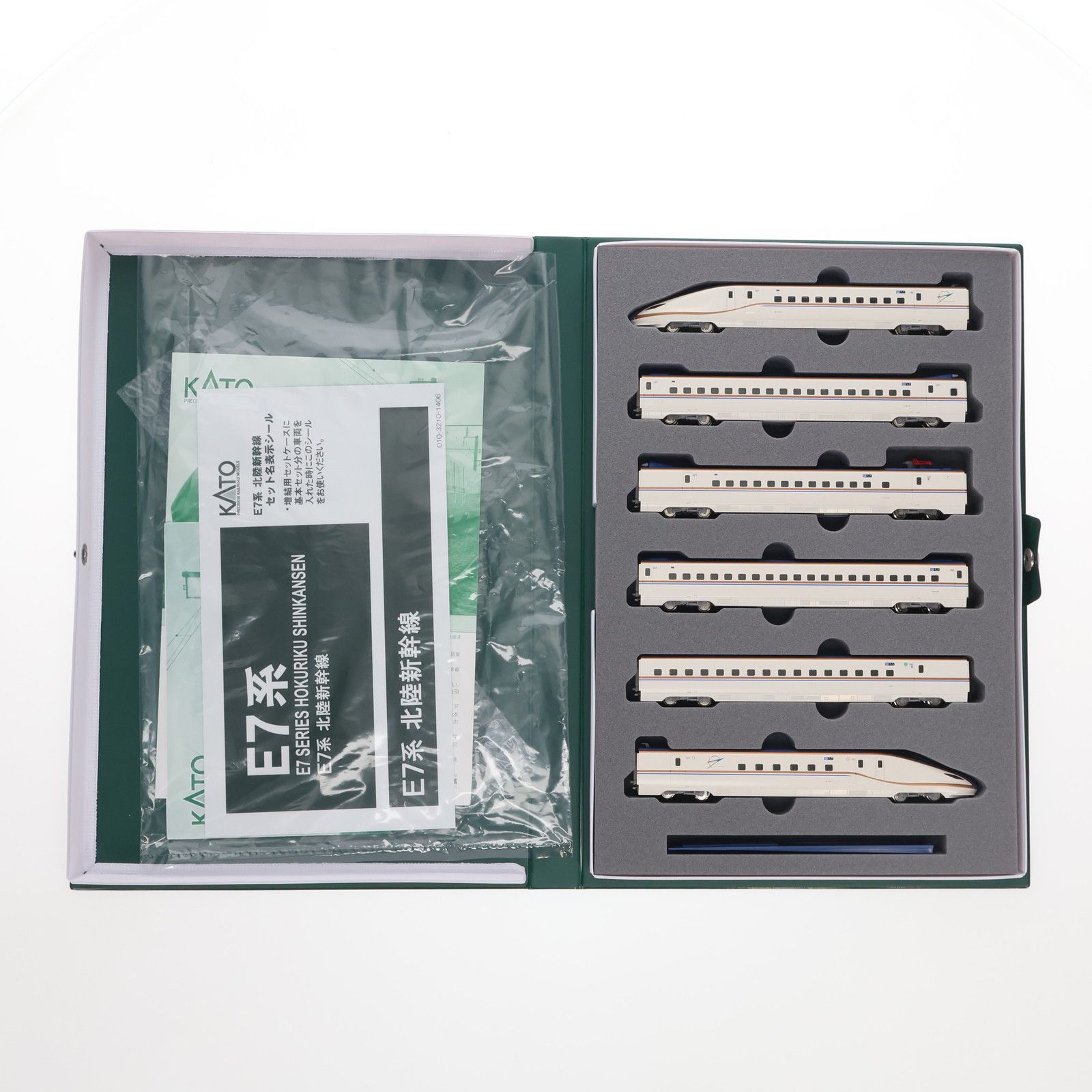 再販) 10-1222 E7系 北陸新幹線 増結セットA(3両)(動力無し) Nゲージ