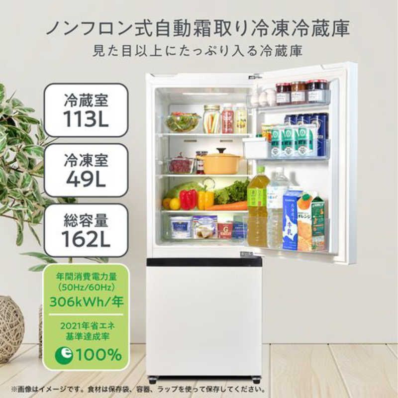 設置無料 】 ハイセンス 冷蔵庫 2ドア 一人暮らし 右開き 162L HR-D16F 