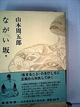 ぽてぽて 1979 Datsun 280ZX | Survivor Classic Cars Services