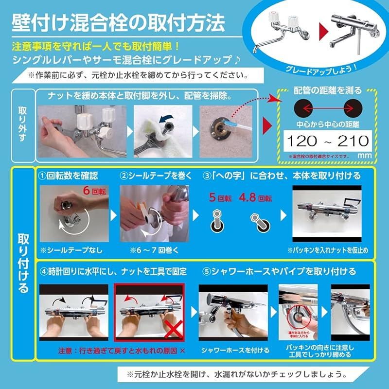 SANEI サーモシャワー混合栓 ホース1.6? 節水シャワー 安心の断熱