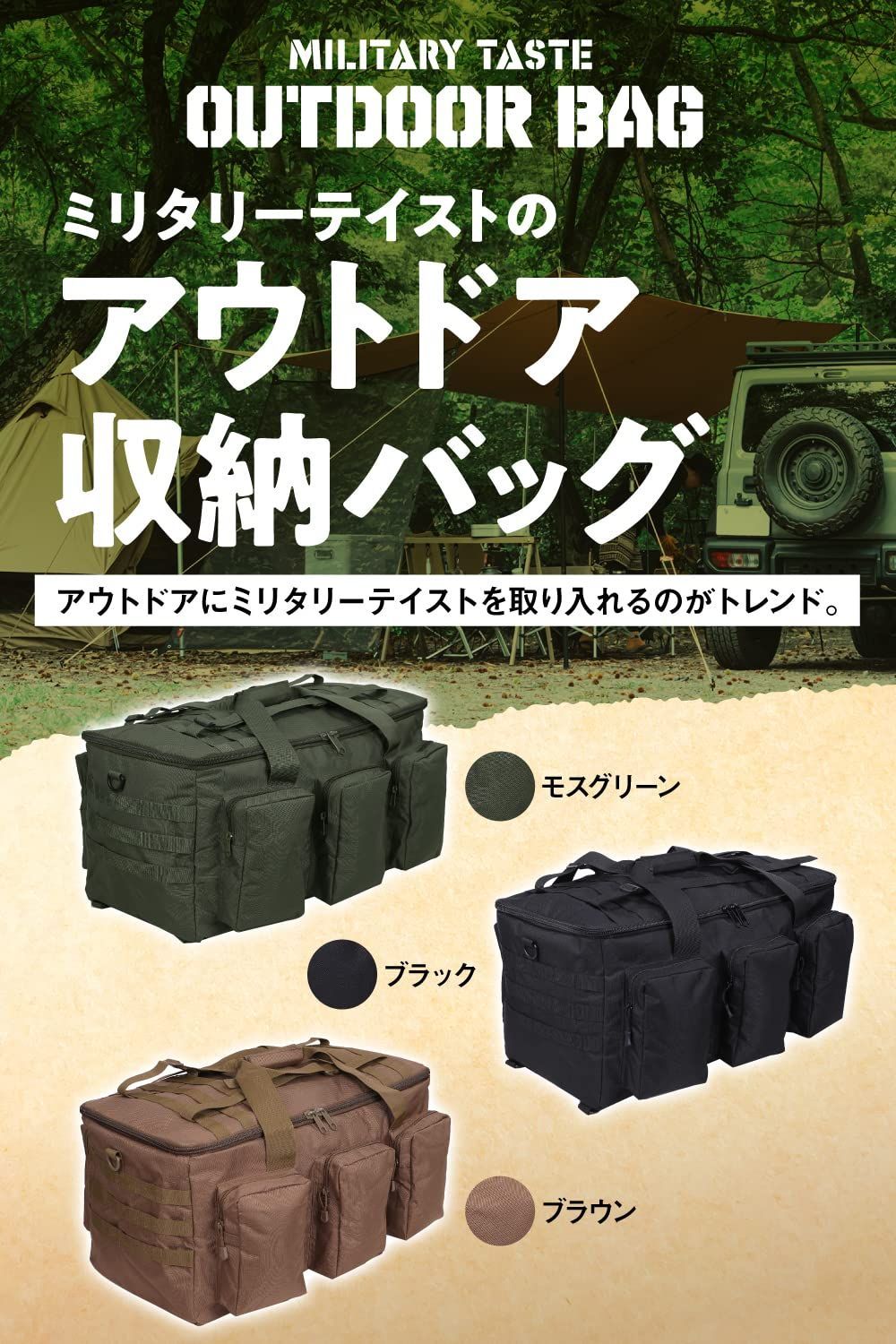 バッグ ビッグバッグ