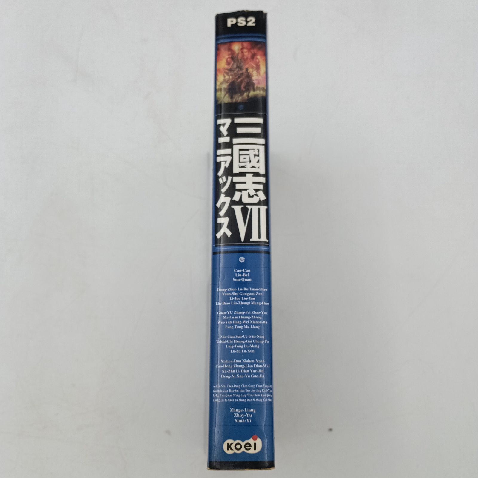 三国志 K-0471】三國志Ⅶ 三國志7 三国志Ⅶ マニアックス koei コーエー