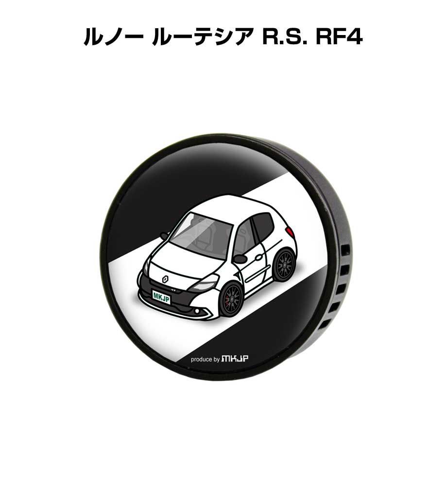 芳香剤 車 エアコン吹き出し口 かわいい カーディフューザー エアコン 車好き 車装飾 消臭 （フレーバー1個付き）外車 ルノー ルーテシア R.S. RF4