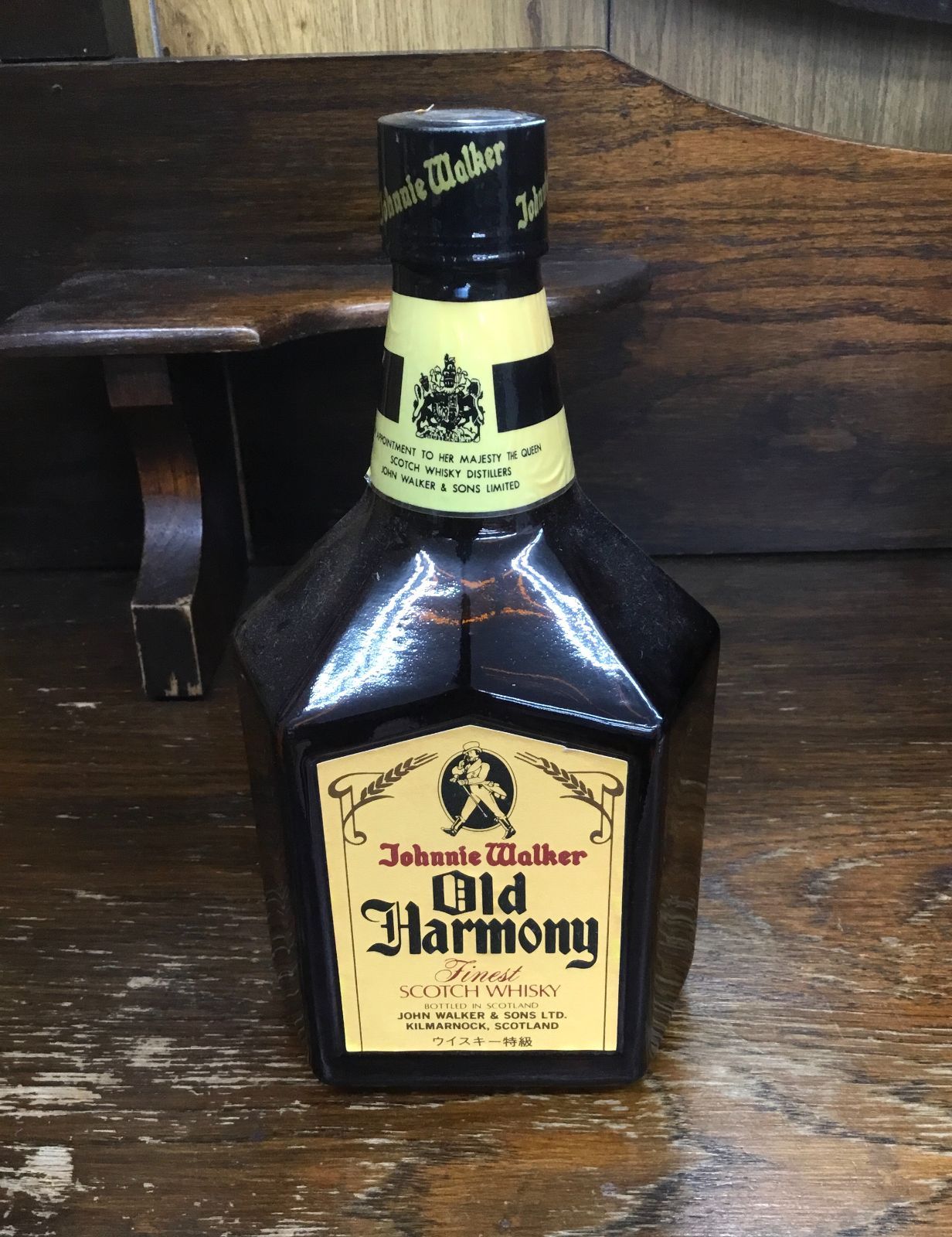 ジョニーウォーカー オールドハーモニー 750ml 特級ウイスキー ジョニーウォーカー オールドハーモニー 750ml 特級ウイスキー