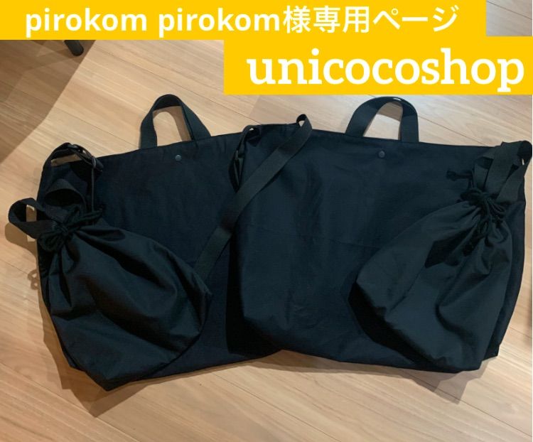 ♡さくらもちページ♡金属ピアス4点★いつもありがとうございます♡♡ Amazon | Free bird 桜 ピアス レディース 「さくらの雨」 金属