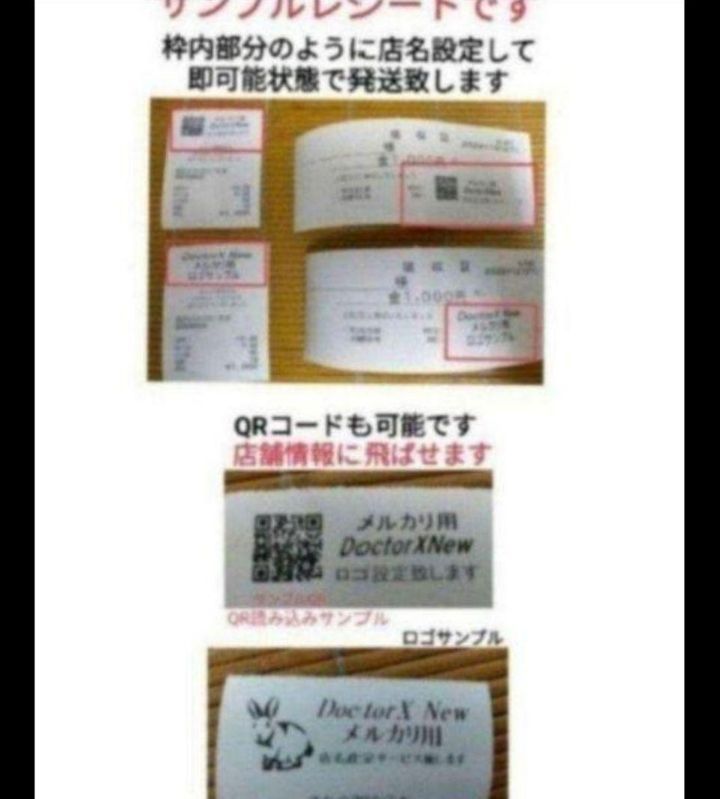 スマホ設定売上管理 700700