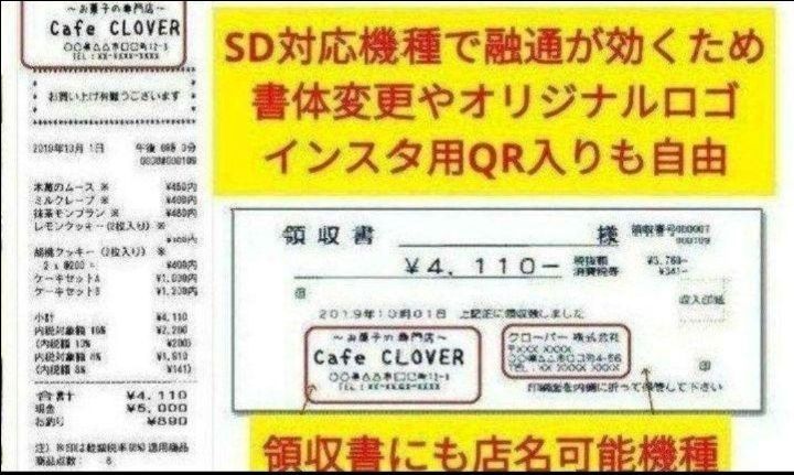 カシオレジスター TE-400 フル設定無料 PC連携売上管理 131313 カシオ