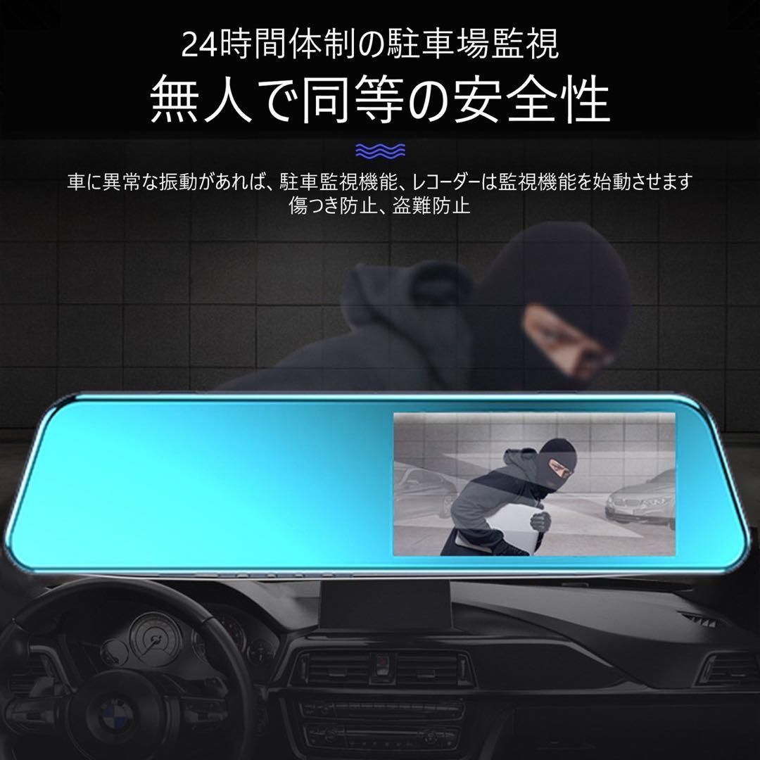 ドライブレコーダー ミラー型 ルームミラー型 前後カメラ 6インチ 