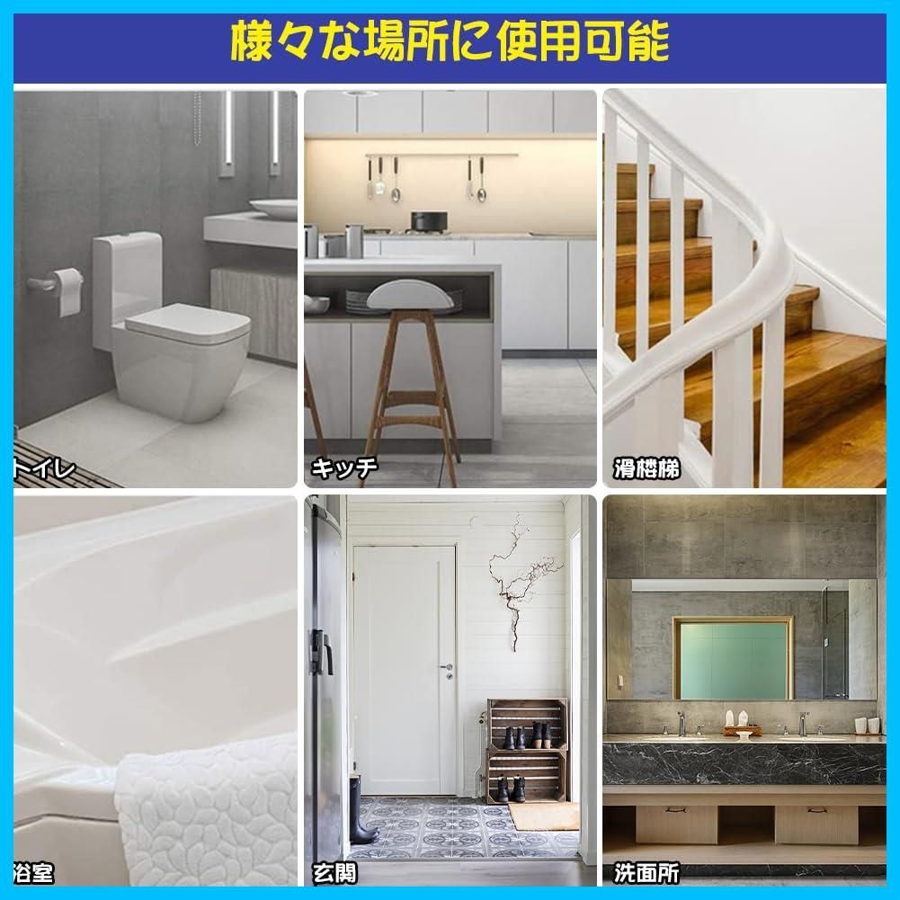 滑り止め
