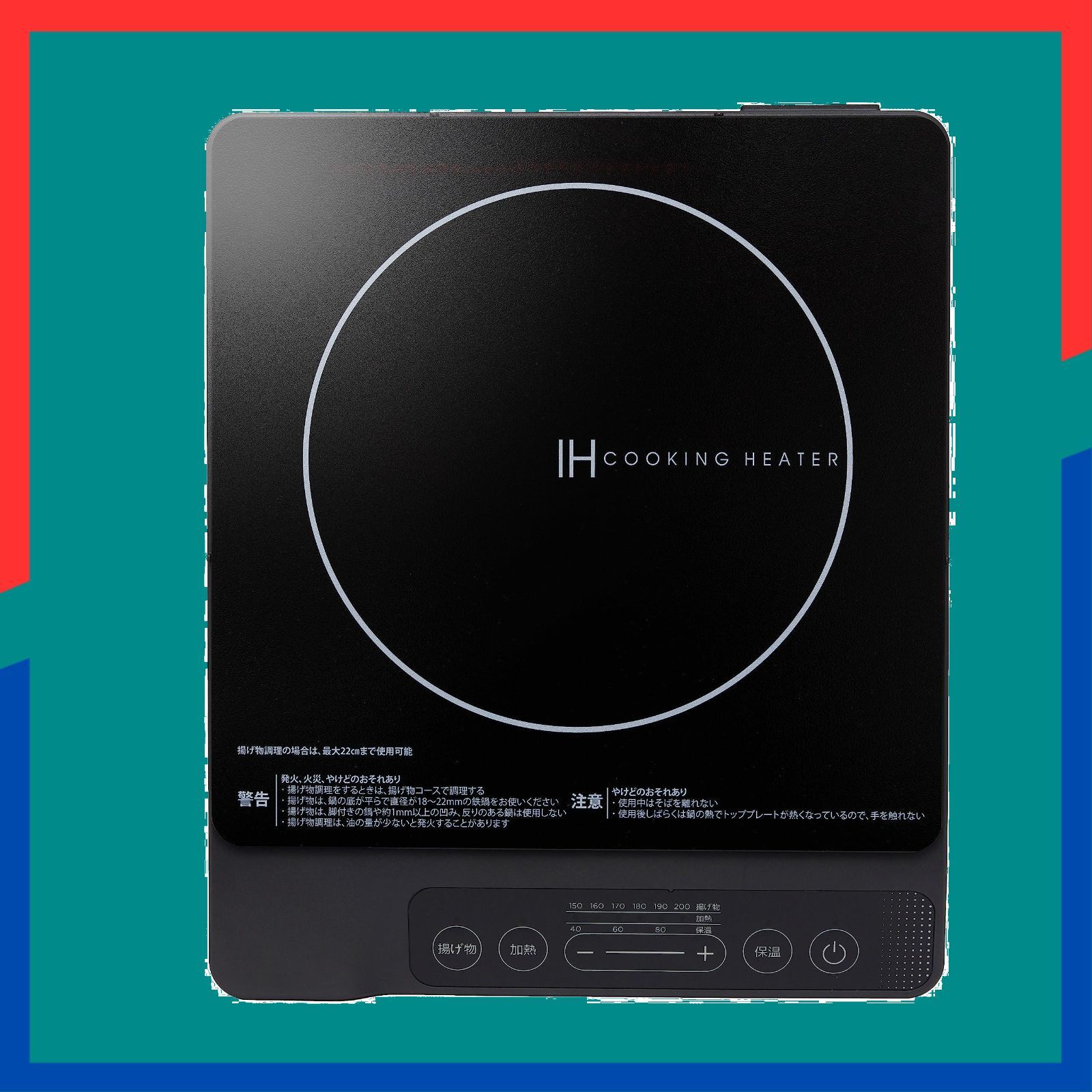 在庫処分 ブラック35 マグネットプラグ式 x コンパクト 29 1400W x IHコンロ 4.8 卓上IHクッキングヒーター cm ベーシック