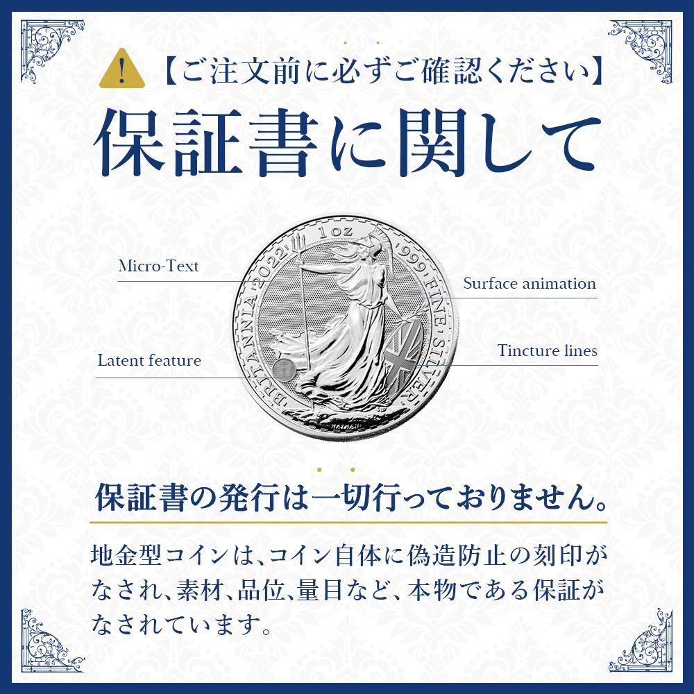 コインケース付き