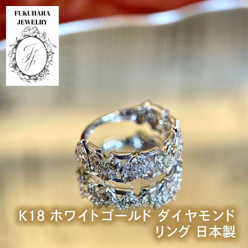 ブランドのギフト 天然ダイヤモンドリング0.65ct k18 アクセサリー ...