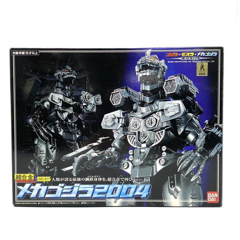 開封 超合金 GD-57 メカゴジラ2004 ゴジラ×モスラ×メカゴジラ 東京SOS 95