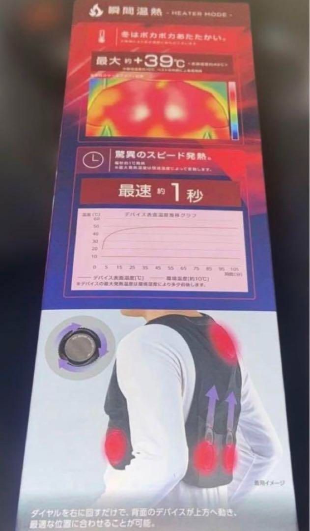 ワークマン 2025 WindCORE ICE＆HEAT 冷暖房服 ベスト ワークマン 2025 WindCORE ICE＆HEAT 冷暖房服 ベスト 送料無料