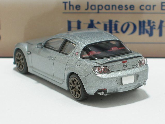 トミカ リミテッドビンテージネオ マツダ 787B 55号車 保存仕様 71TBBNWlbcL._AC_UF350,