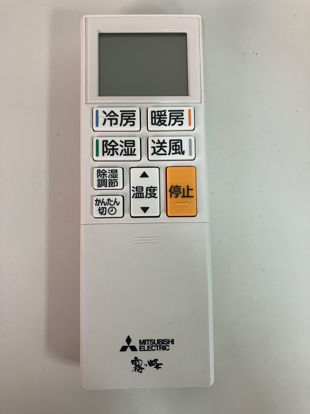エアコンリモコン ABS221 4個 三菱電機 三菱 MITSUBISHI エアコン リモコン ABS221 M21EGD426