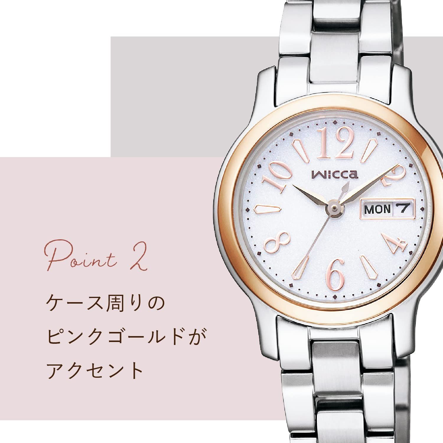 【特価商品】シチズン 腕時計 ウィッカ ソーラーテック デイデイト シンプルアジ