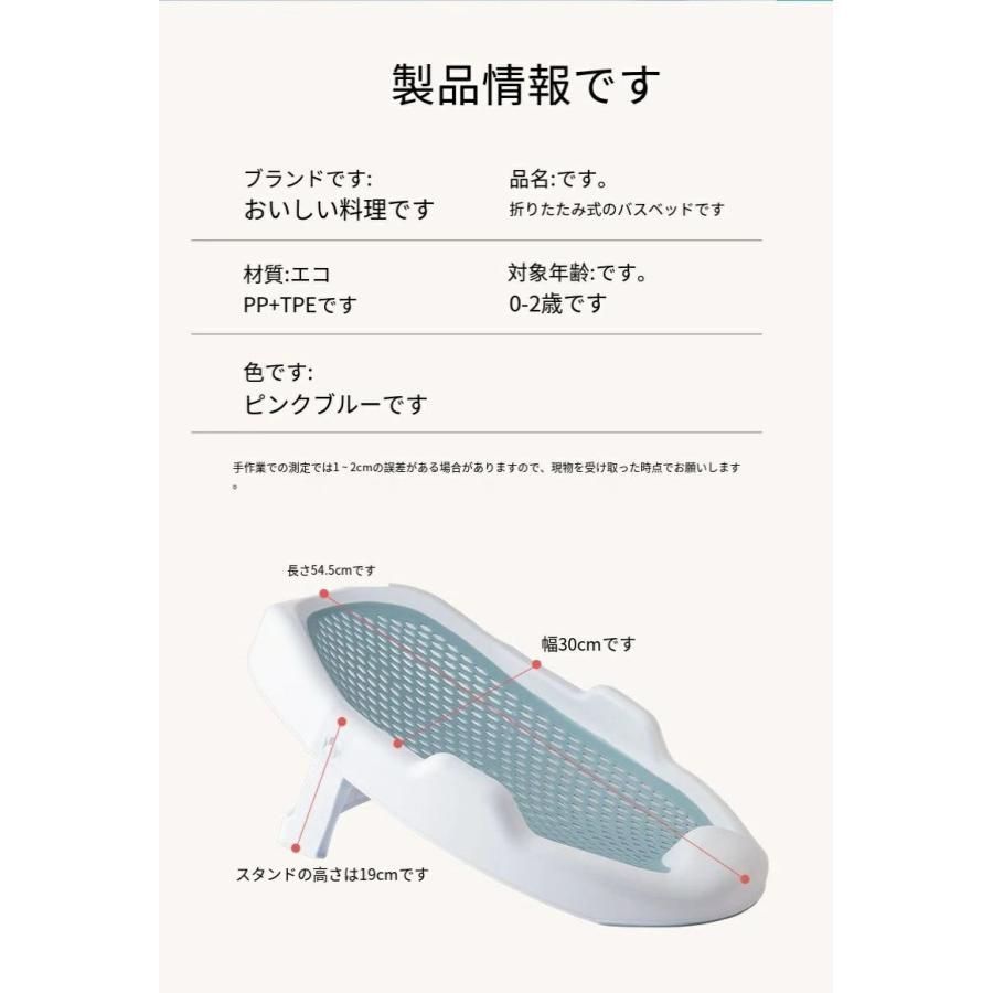 ベビーバスシート