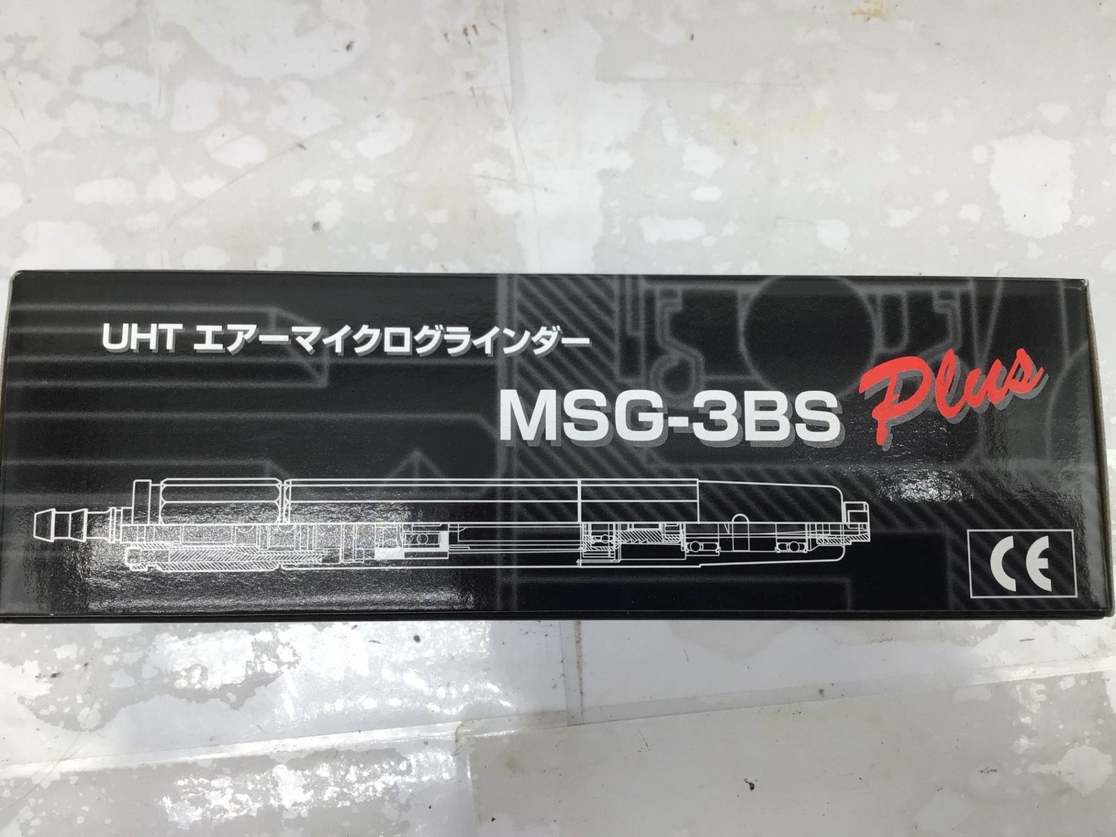 UHT エアーマイクログラインダー