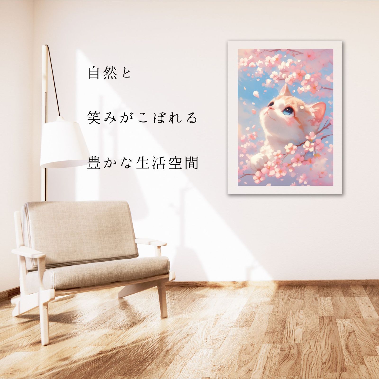 桜猫戯舞 -