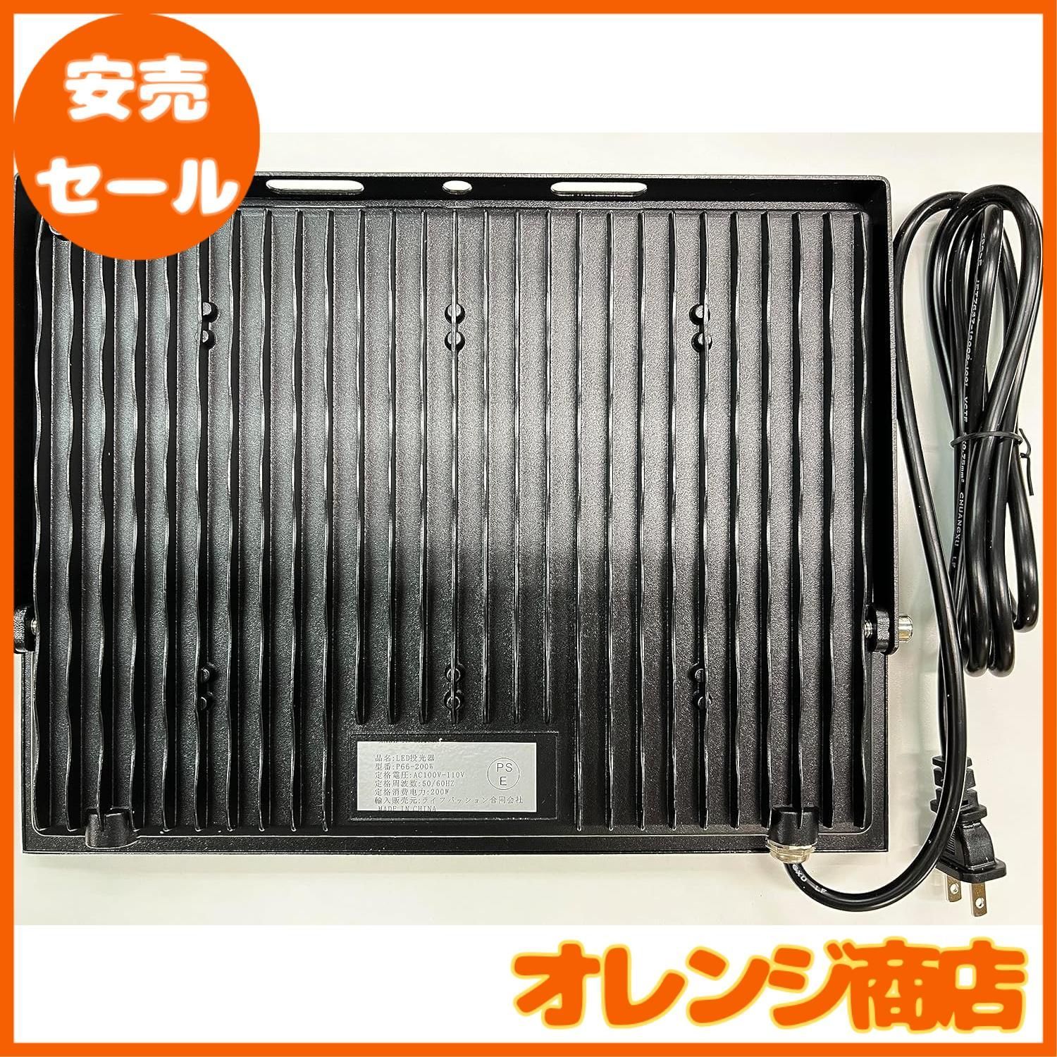2台】200W IP66防水 LED 投光器 作業灯26000LM 100V/200V 85 2台】200W IP66防水 LED 投光器 作業灯26000LM 100V/200V 85