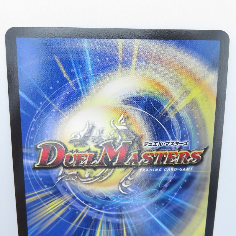 デュエルマスターズ】卍 デ・スザーク 卍【MDS】DMPROMOY19 P29