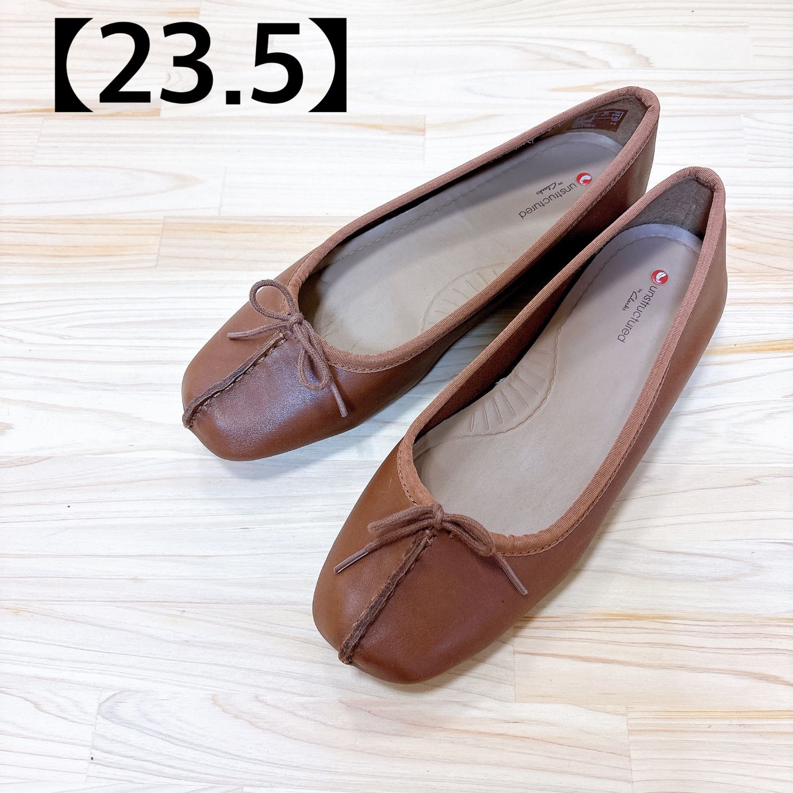 Clarks クラークス おしゃれ フラットシューズ バレエシューズ 本革 タン 23.5 新品未使用品 展示品 匿名配送