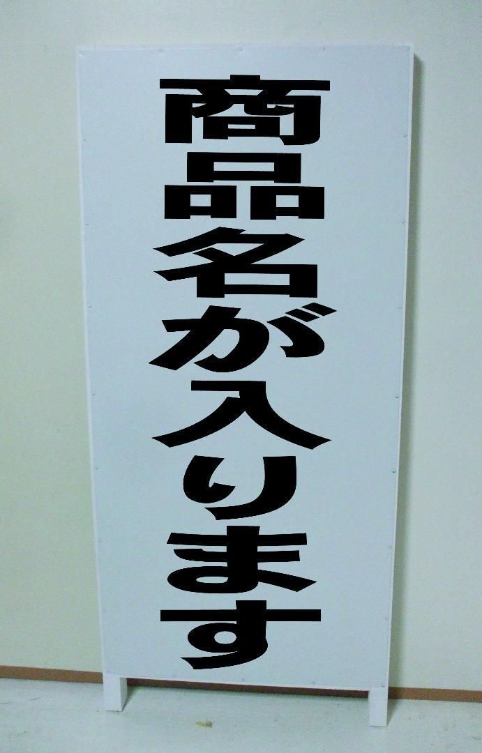 かんたん立看板「音楽教室（青・赤・黒）」スクール・教室・塾 屋外可