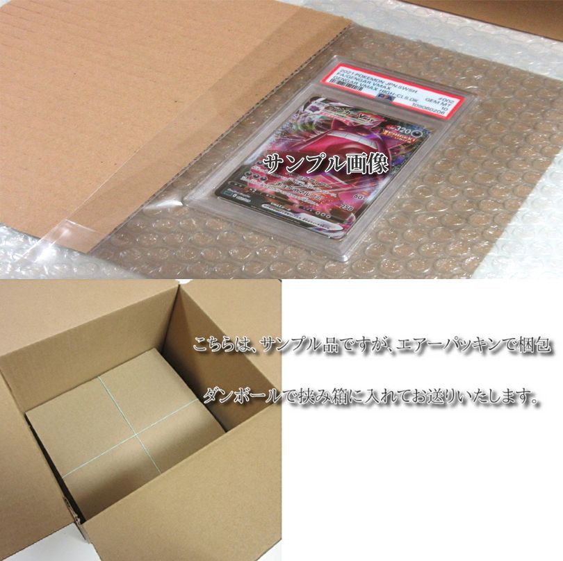 ポケモンカード 約8000枚 まとめ売り 引退 大量 ダンボール Yahoo!オークション -「(段ボール ダンボール)」(ポケモンカード