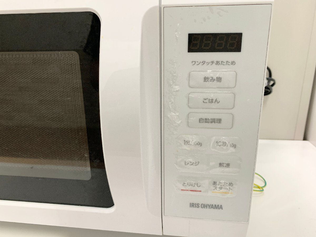 アイリスオーヤマ 単機能レンジ