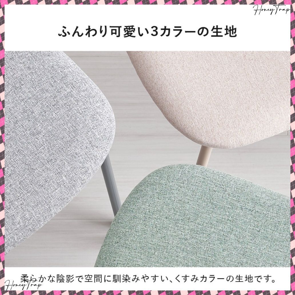 ダイニングダイニングチェア